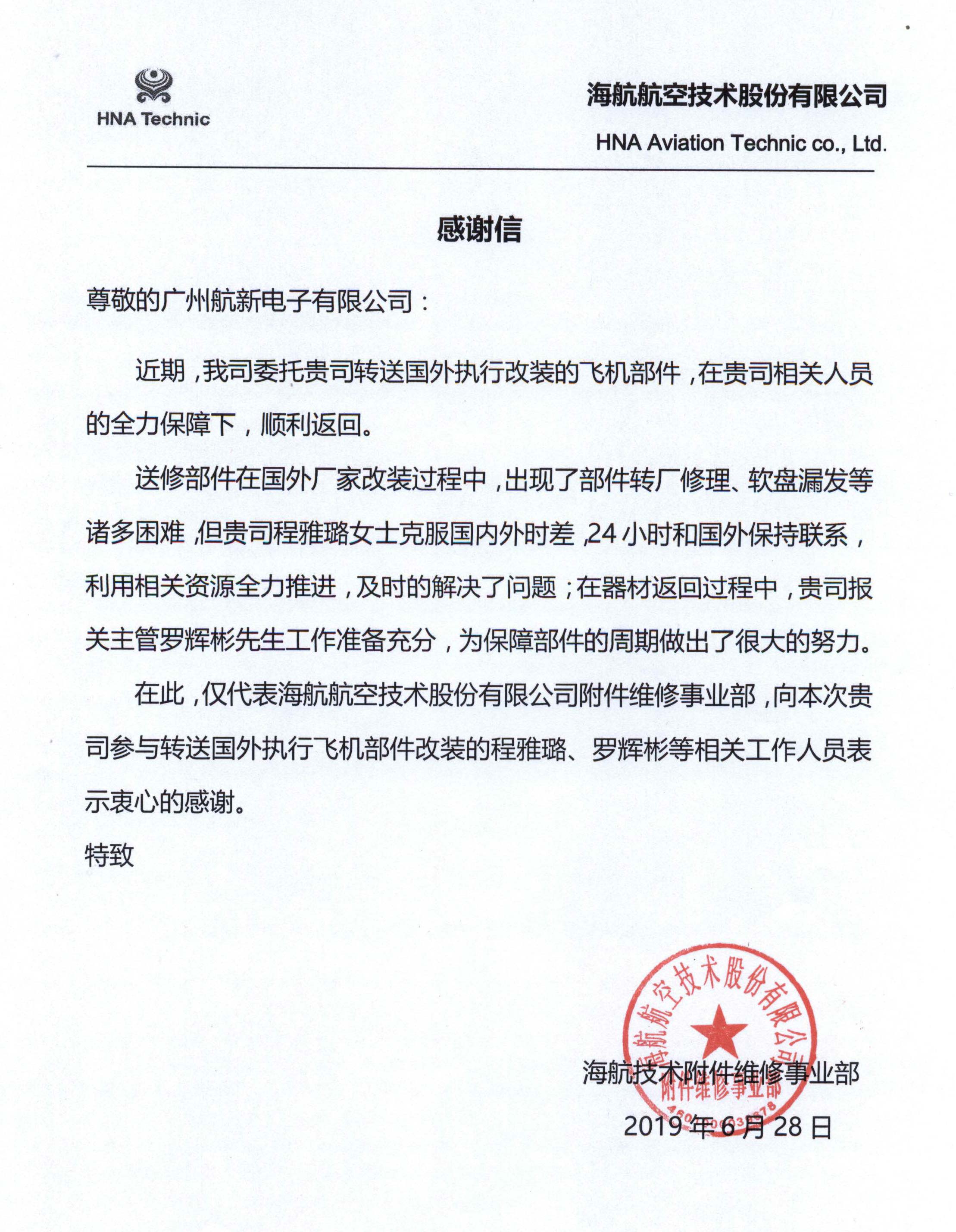 腾博会官网·专业服务,诚信为本